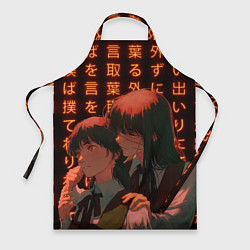 Фартук Макима и Митака - Человек-бензопила