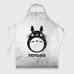 Фартук Totoro с потертостями на светлом фоне