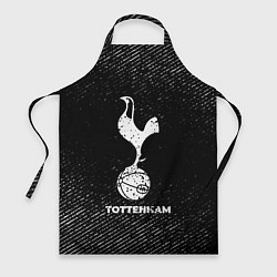 Фартук Tottenham с потертостями на темном фоне