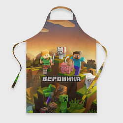 Фартук кулинарный Вероника Minecraft, цвет: 3D-принт