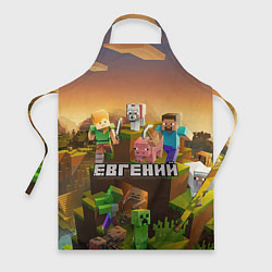 Фартук кулинарный Евгений Minecraft, цвет: 3D-принт