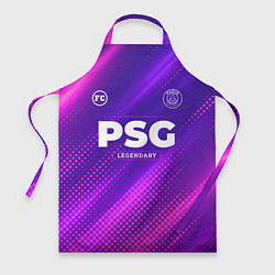Фартук кулинарный PSG legendary sport grunge, цвет: 3D-принт