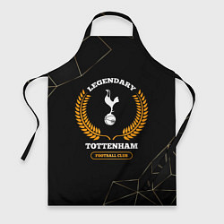 Фартук Лого Tottenham и надпись legendary football club н