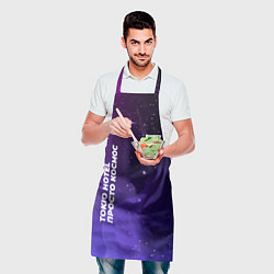 Фартук кулинарный Tokio Hotel просто космос, цвет: 3D-принт — фото 2