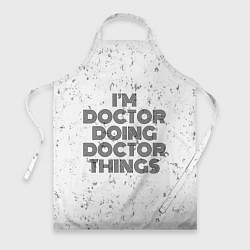 Фартук Im doing doctor things: на светлом