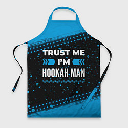 Фартук кулинарный Trust me Im hookah man dark, цвет: 3D-принт