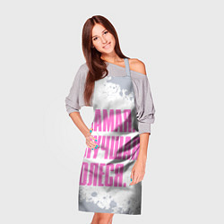 Фартук кулинарный Надпись самая лучшая Олеся, цвет: 3D-принт — фото 2