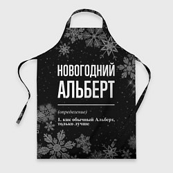 Фартук кулинарный Новогодний Альберт на темном фоне, цвет: 3D-принт