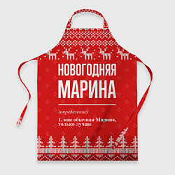 Фартук кулинарный Новогодняя Марина: свитер с оленями, цвет: 3D-принт