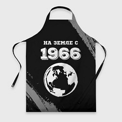 Фартук На Земле с 1966: краска на темном