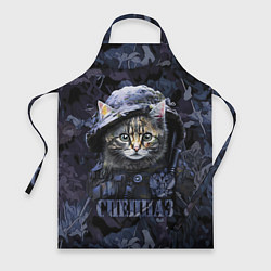 Фартук Котенок - спецназ