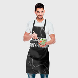 Фартук кулинарный Никогда не спорь с лучшим фигуристом, цвет: 3D-принт — фото 2
