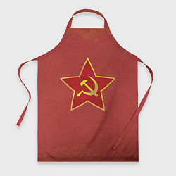 Фартук кулинарный Советская звезда, цвет: 3D-принт
