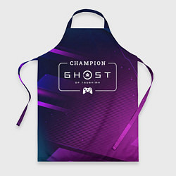 Фартук Ghost of Tsushima gaming champion: рамка с лого и