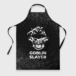 Фартук кулинарный Goblin Slayer с потертостями на темном фоне, цвет: 3D-принт