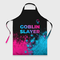 Фартук кулинарный Goblin Slayer - neon gradient: символ сверху, цвет: 3D-принт