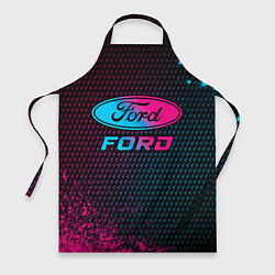 Фартук Ford - neon gradient