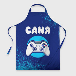 Фартук Саня геймер