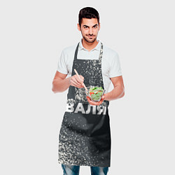 Фартук кулинарный Валя зубастый волк, цвет: 3D-принт — фото 2