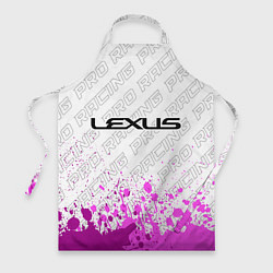 Фартук кулинарный Lexus pro racing: символ сверху, цвет: 3D-принт