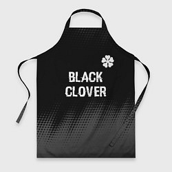 Фартук Black Clover glitch на темном фоне: символ сверху
