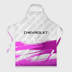 Фартук кулинарный Chevrolet pro racing: символ сверху, цвет: 3D-принт