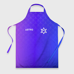 Фартук Astro pattern