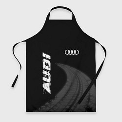 Фартук кулинарный Audi speed на темном фоне со следами шин вертикаль, цвет: 3D-принт