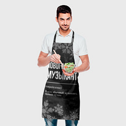 Фартук кулинарный Новогодний музыкант на темном фоне, цвет: 3D-принт — фото 2