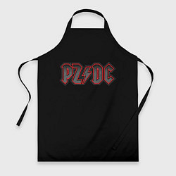 Фартук PZDC - ACDC