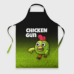 Фартук Chicken Gun - Zombie Chicken