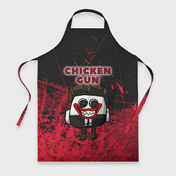 Фартук Chicken gun clown