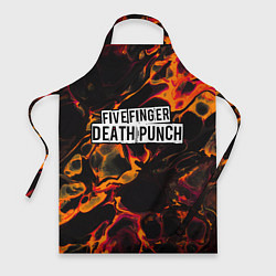 Фартук кулинарный Five Finger Death Punch red lava, цвет: 3D-принт