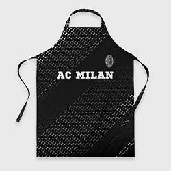 Фартук AC Milan sport на темном фоне посередине