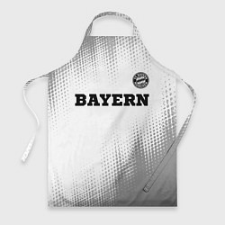 Фартук Bayern sport на светлом фоне посередине