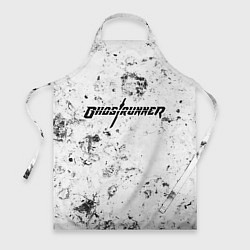 Фартук кулинарный Ghostrunner dirty ice, цвет: 3D-принт