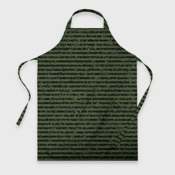 Фартук кулинарный Лесной зелёный полосатый, цвет: 3D-принт