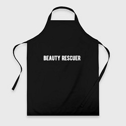 Фартук кулинарный Beauty rescuer спасатель красоты, цвет: 3D-принт