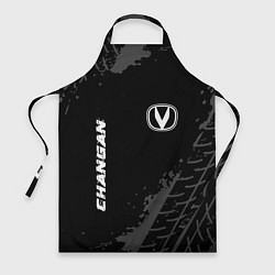 Фартук Changan speed на темном фоне со следами шин вертик