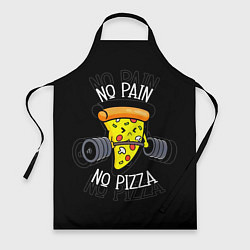 Фартук кулинарный No pain - no pizza, цвет: 3D-принт