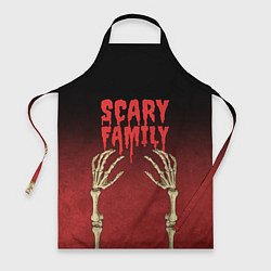 Фартук Scary famyli