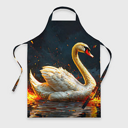 Фартук Лебедь в огне