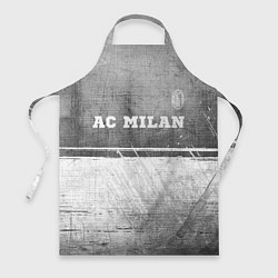 Фартук AC Milan - grey gradient посередине