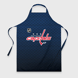 Фартук Вашингтон Кэпиталз - синий градиент