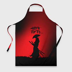 Фартук кулинарный Самурай на пути, цвет: 3D-принт