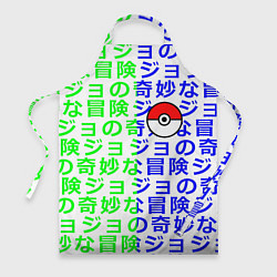 Фартук Pokemon japan pattern