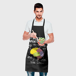 Фартук кулинарный Мозг архитектора цветной, цвет: 3D-принт — фото 2