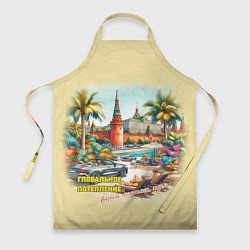 Фартук кулинарный Глобальное потепление в Москве, цвет: 3D-принт
