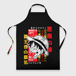 Фартук кулинарный Ван Пис Луффи, цвет: 3D-принт