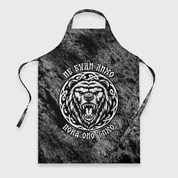 Фартук Не буди лихо пока оно тихо - медведь русич